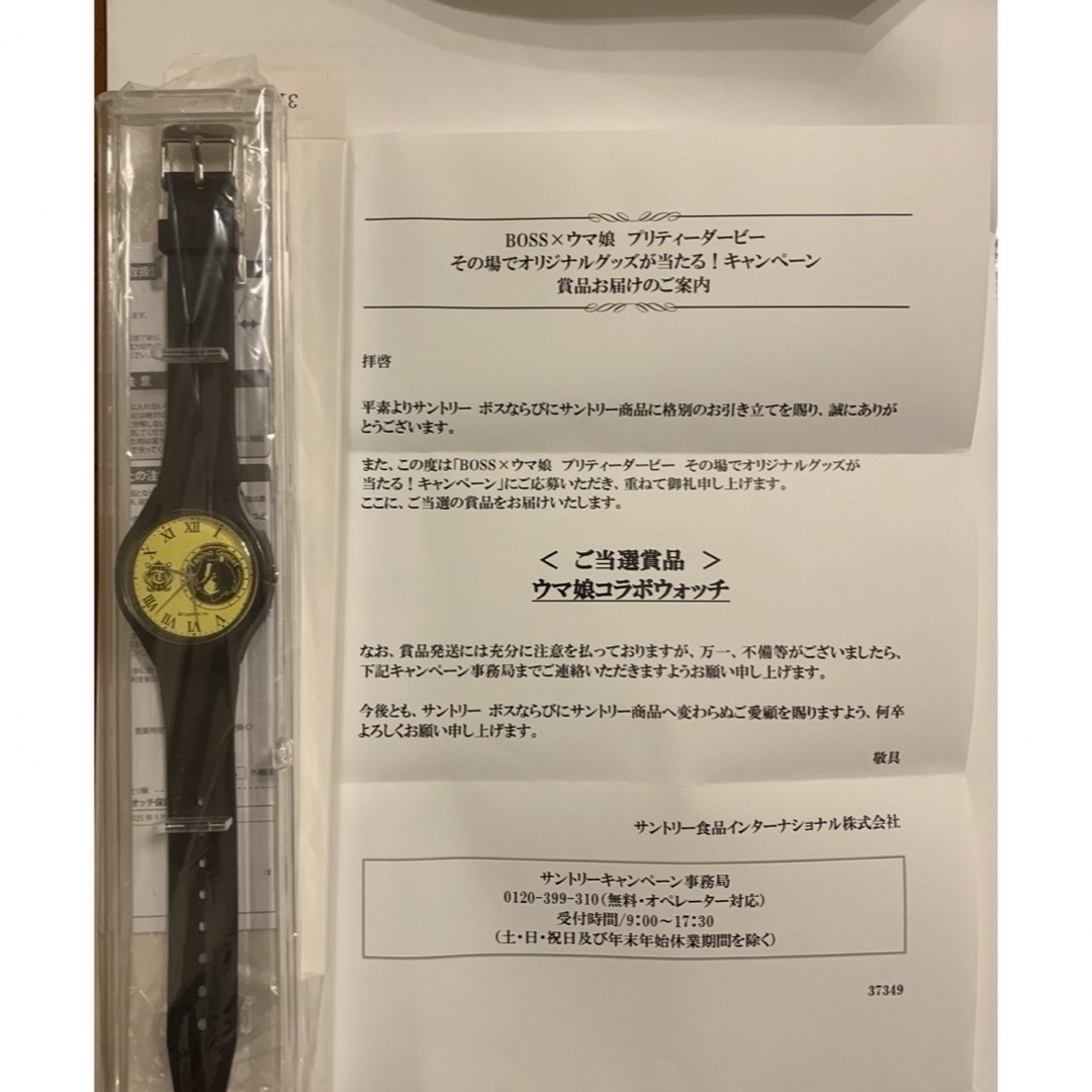 レターパックプラス 26枚 おまけ(ライト2枚) レターパックプラス 26枚 おまけ(ライト2枚)
