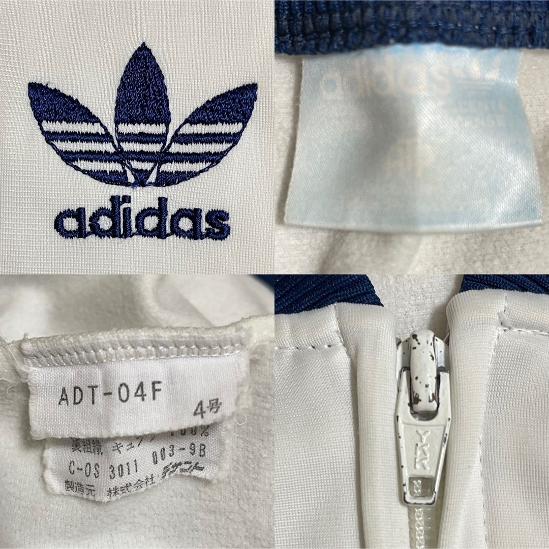 adidas - ATP激レア4号】アディダス刺繍トラックジャケット古着 adidas - ATP激レア4号】アディダス刺繍トラックジャケット古着