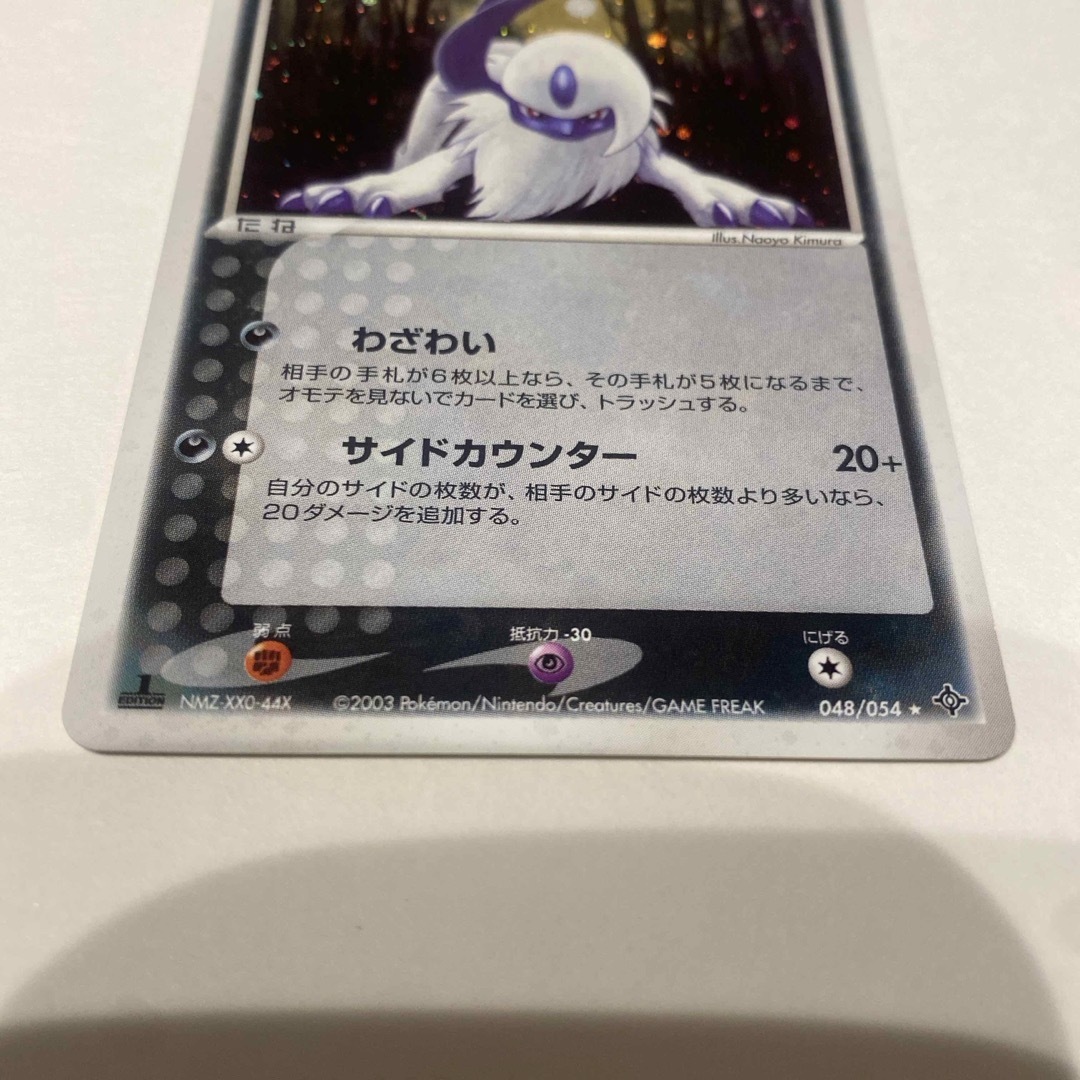 ポケモン - アブソル ポケモンカード ポケカ キラの通販 by ポケモン - アブソル ポケモンカード ポケカ キラの通販 by