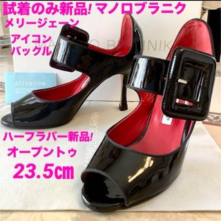 マノロブラニクの値下げアイテム | フリマアプリ ラクマ - 26 マノロブラニクの値下げアイテム | フリマアプリ ラクマ - 26