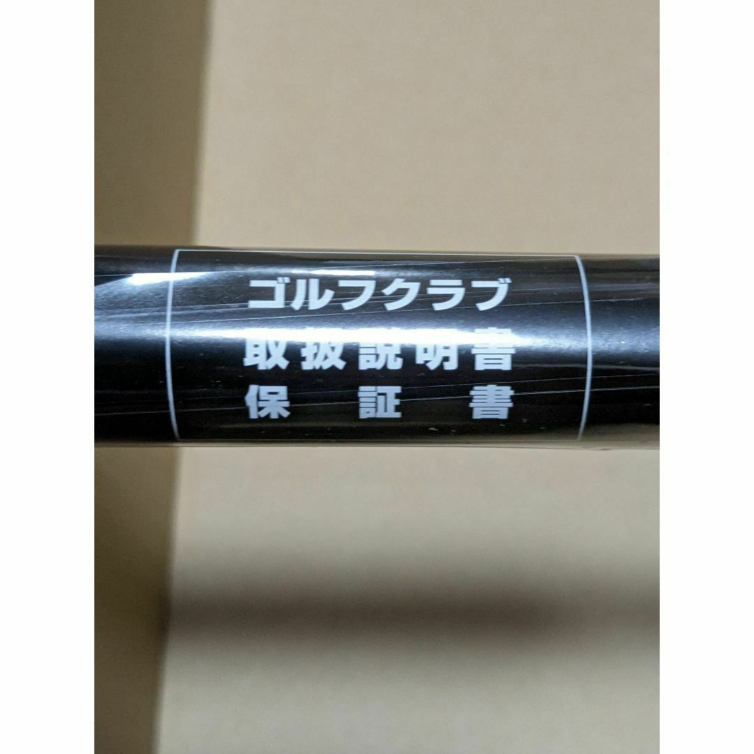 テーラーメイド ステルス2 ドライバー テンセイレッド TM50 テーラーメイド ステルス2 ドライバー テンセイレッド TM50