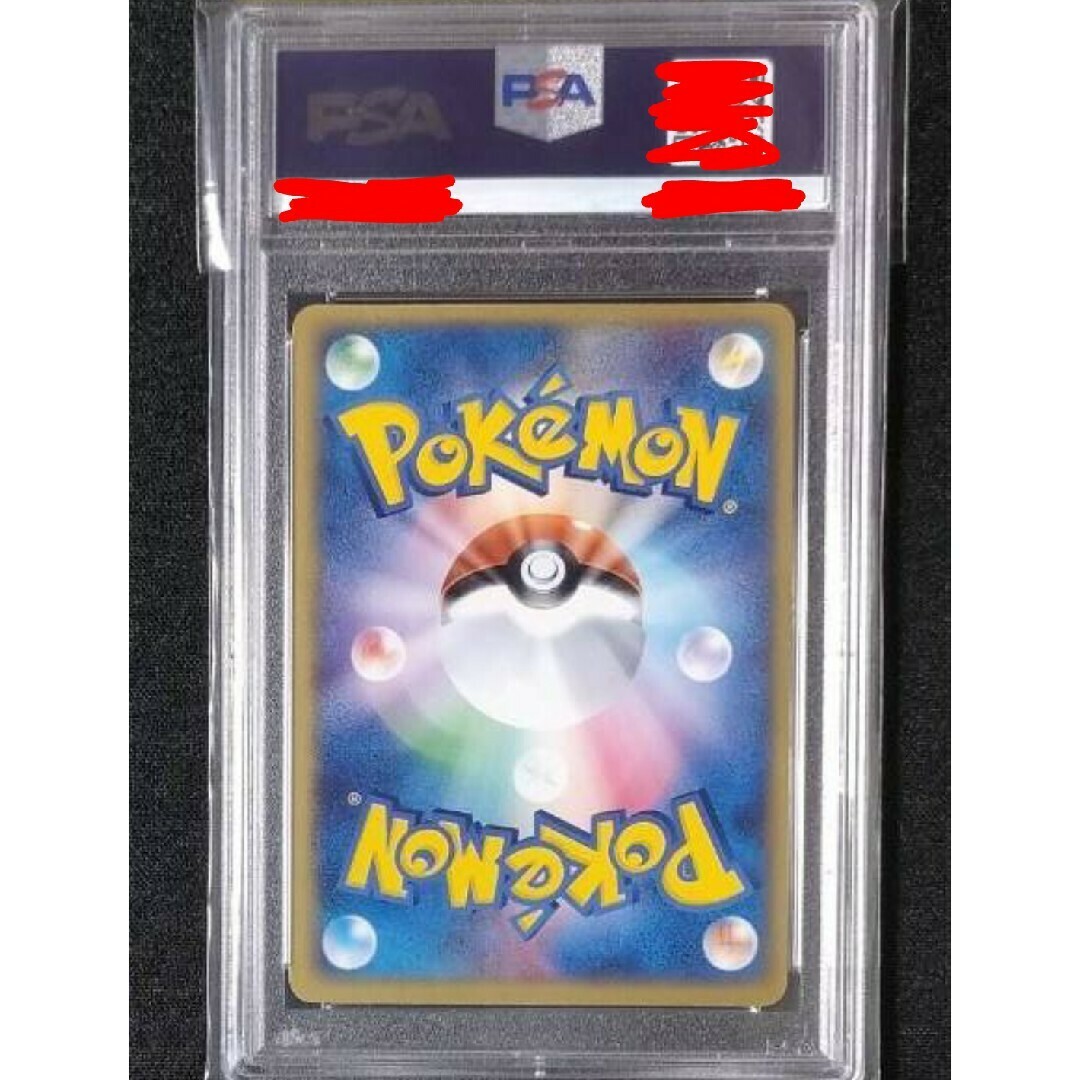 ポケモン - 【PSA10】ポケカ レックウザ☆ ゴールドスター ポケモン - 【PSA10】ポケカ レックウザ☆ ゴールドスター