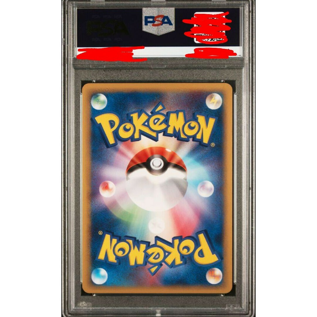ポケモン - 鑑定品】ポケモン スイクン⭐︎ ゴールドスター 1ED ポケモン - 鑑定品】ポケモン スイクン⭐︎ ゴールドスター 1ED