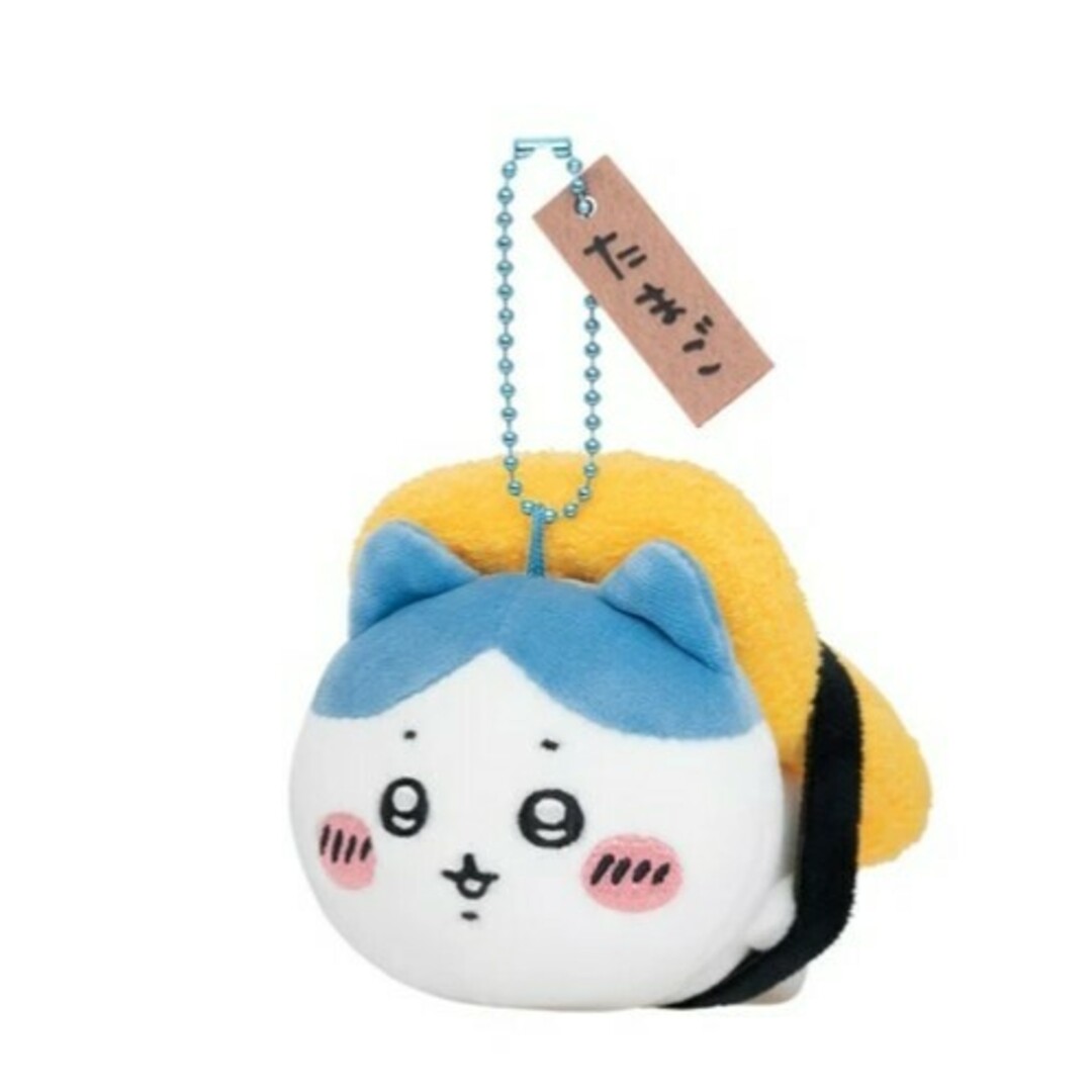 ちいかわ ちいかわ寿司 マスコット(ハチワレ/たまご) エンタメ/ホビーのおもちゃ/ぬいぐるみ(ぬいぐるみ)の商品写真