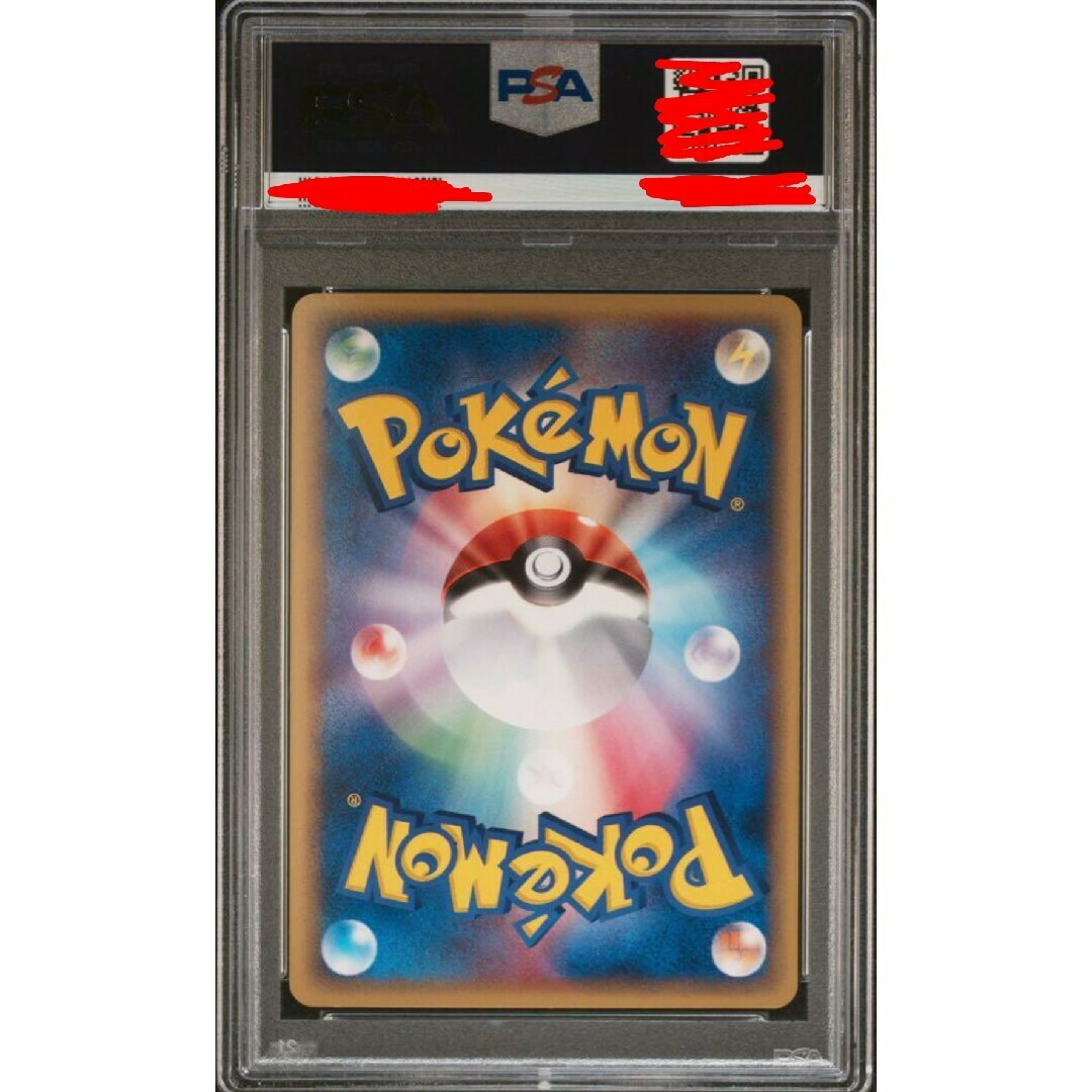 ポケモン - ポケモンカード メタグロス✩ スター PSA10 ADV PCG ポケモン - ポケモンカード メタグロス✩ スター PSA10 ADV PCG