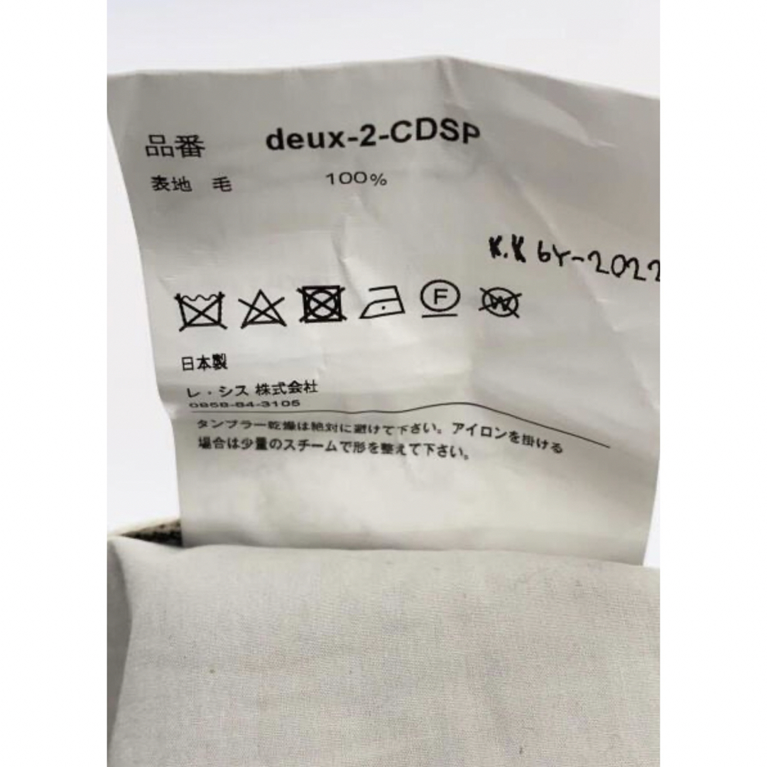 Les Six - LESSIX LESSIX 22ss ウールデニム クロップドパンツの Les Six - LESSIX LESSIX 22ss ウールデニム クロップドパンツの