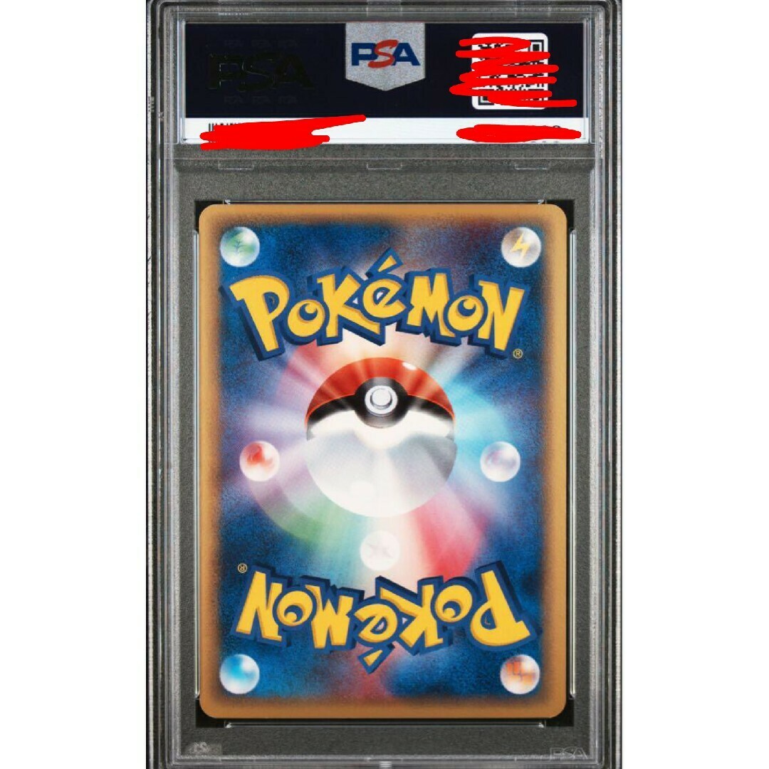 ポケモン - ポケモンカード ポケカ フーディン ⭐︎ psa10の通販 ポケモン - ポケモンカード ポケカ フーディン ⭐︎ psa10の通販