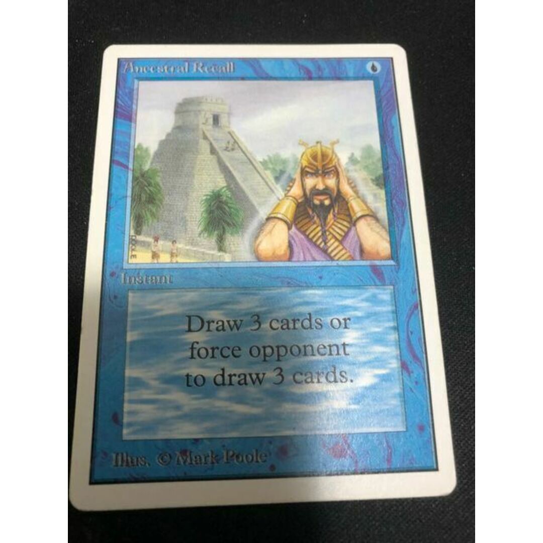 マジック：ザ・ギャザリング - mtg パワー9 Ancestral Recall レア 48/302