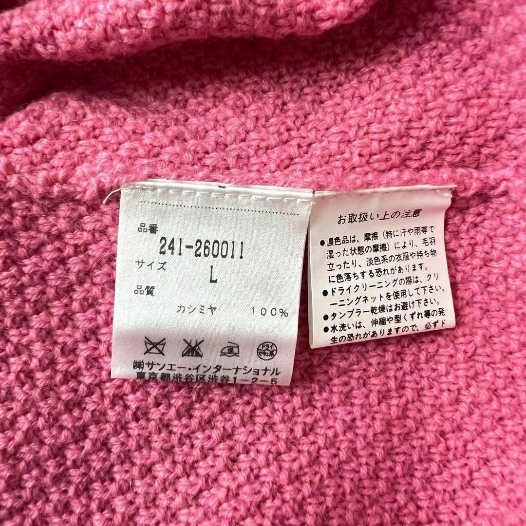 Callaway - 美品 キャロウェイ カシミヤ100% 切替ニット Callaway - 美品 キャロウェイ カシミヤ100% 切替ニット