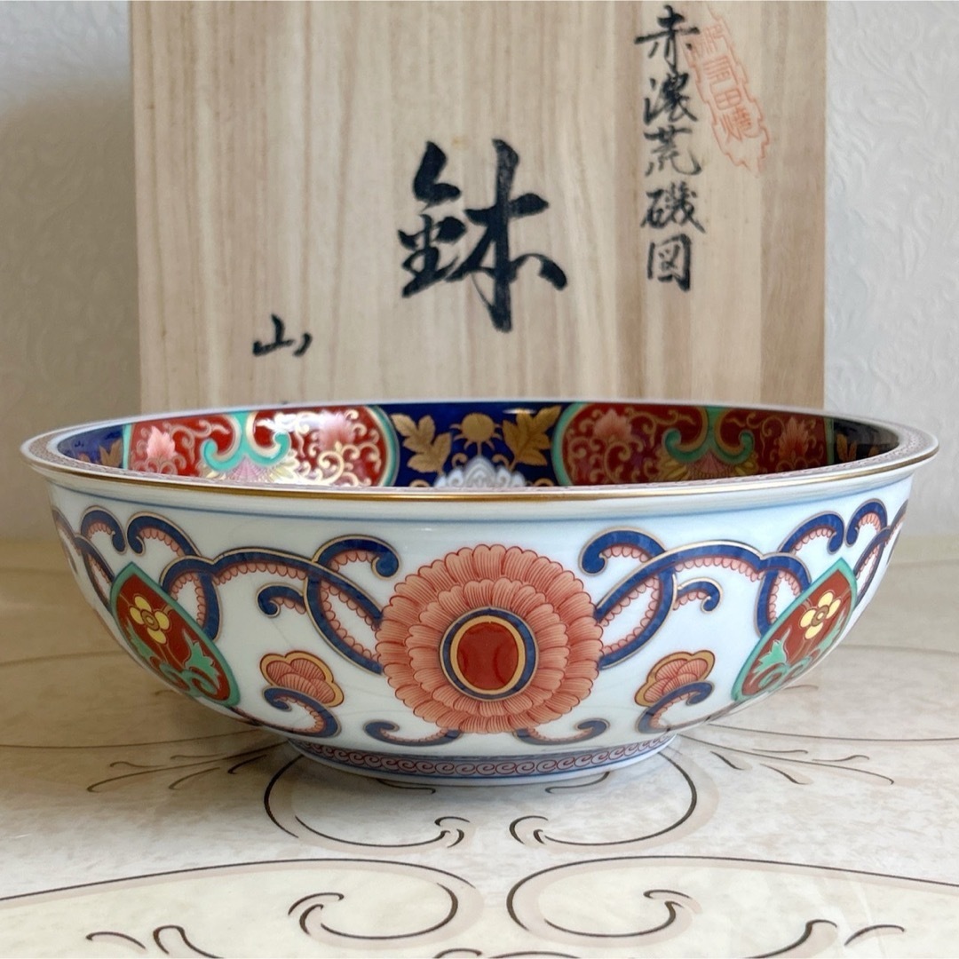 有田焼 - 有田焼 山徳窯 赤濃荒磯図 金彩古伊万里 大鉢 盛鉢 有田焼 - 有田焼 山徳窯 赤濃荒磯図 金彩古伊万里 大鉢 盛鉢