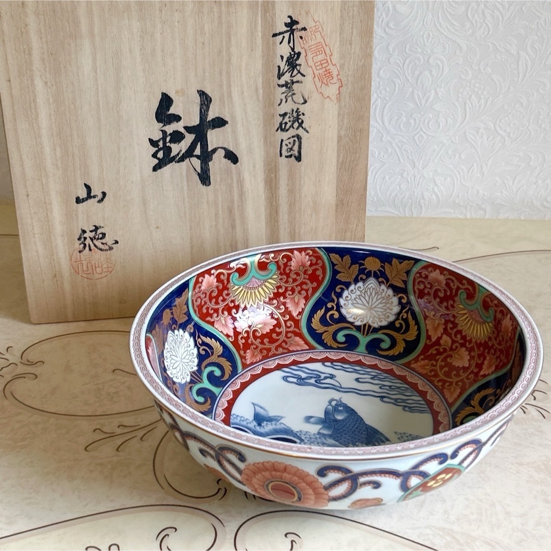 有田焼 - 有田焼 山徳窯 赤濃荒磯図 金彩古伊万里 大鉢 盛鉢 有田焼 - 有田焼 山徳窯 赤濃荒磯図 金彩古伊万里 大鉢 盛鉢