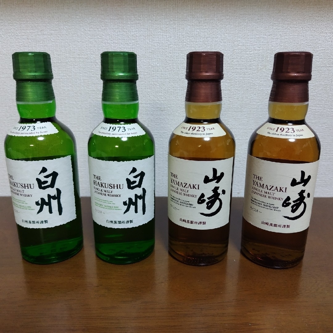 パクソジュン 26 Twenty-Six ジャパニーズウイスキー 尾鈴山蒸留