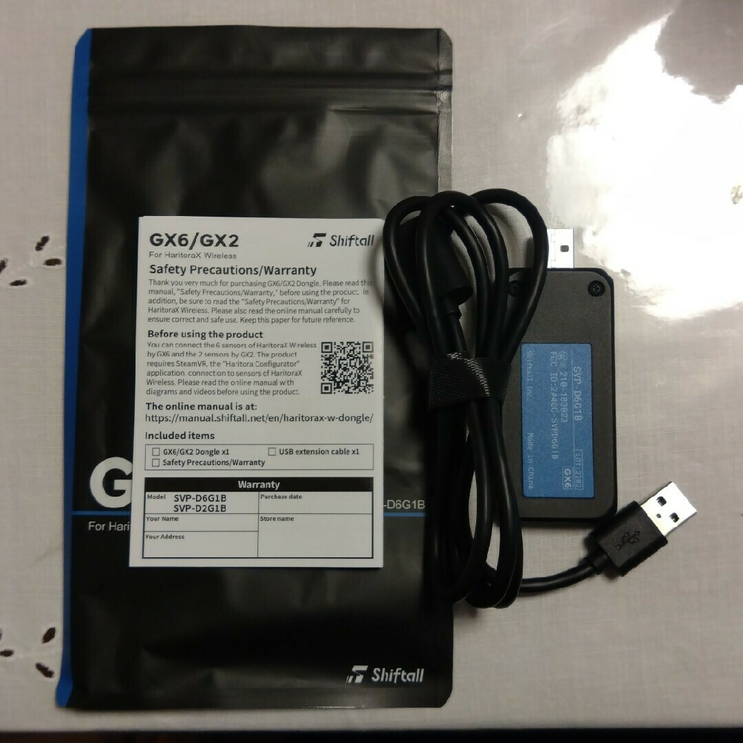 中古】HARITORAXワイヤレス+専用ドングルの通販 by はるshop 中古】HARITORAXワイヤレス+専用ドングルの通販 by はるshop