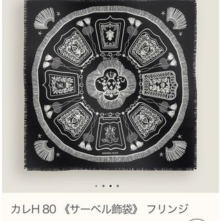 HERMES - HERMES エルメス カレ90 LAPINS DANS UN CHAMP DE 麦畑 HERMES - HERMES エルメス カレ90 LAPINS DANS UN CHAMP DE 麦畑
