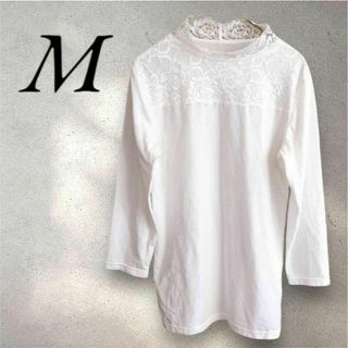 ハイネック　レース　7分丈　カットソー　ホワイト　Mサイズ(Tシャツ(半袖/袖なし))