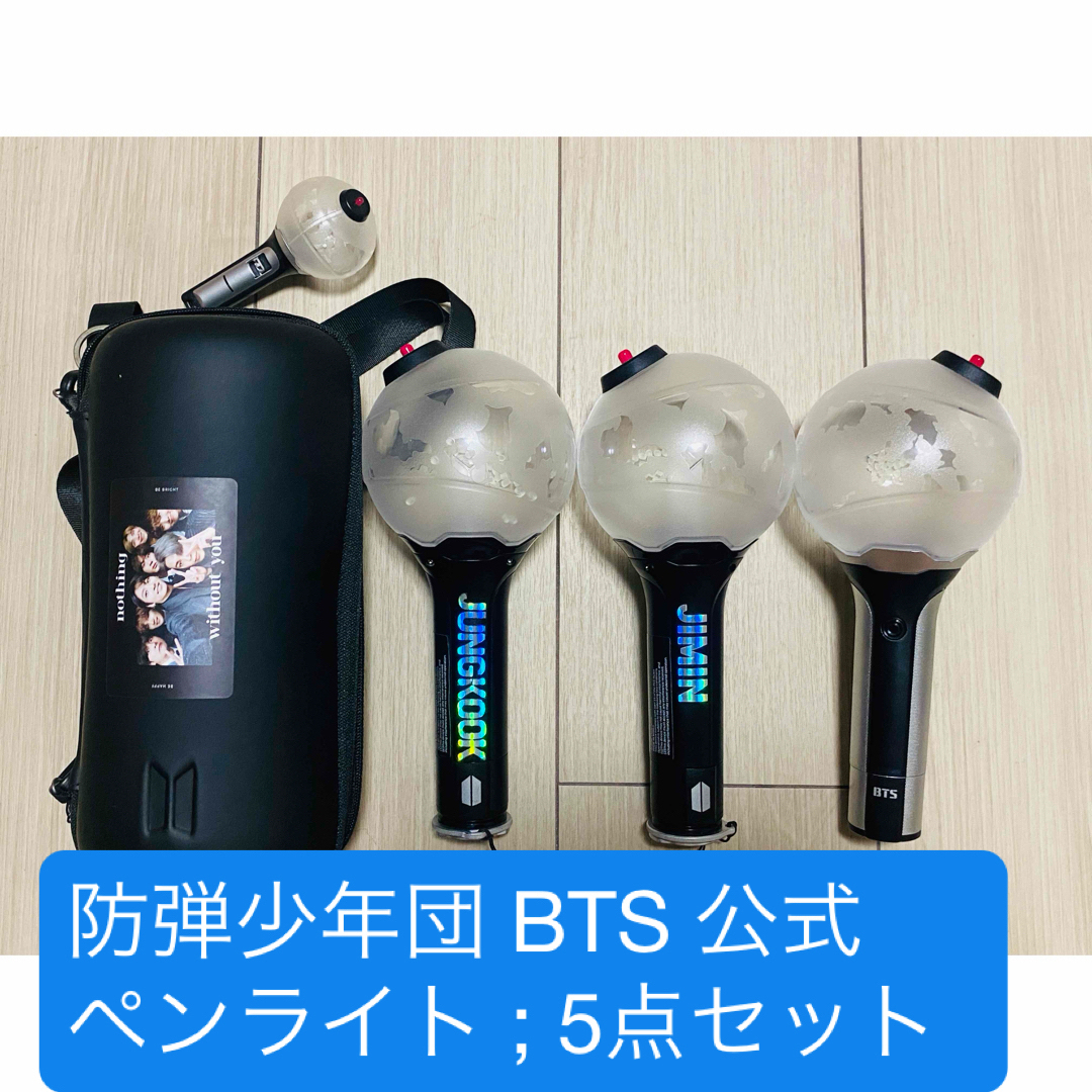 BTS 追いつき 公式 アミボムケース OFFICIAL LIGHT STICK CASE BTS 追いつき 公式 アミボムケース OFFICIAL LIGHT STICK CASE