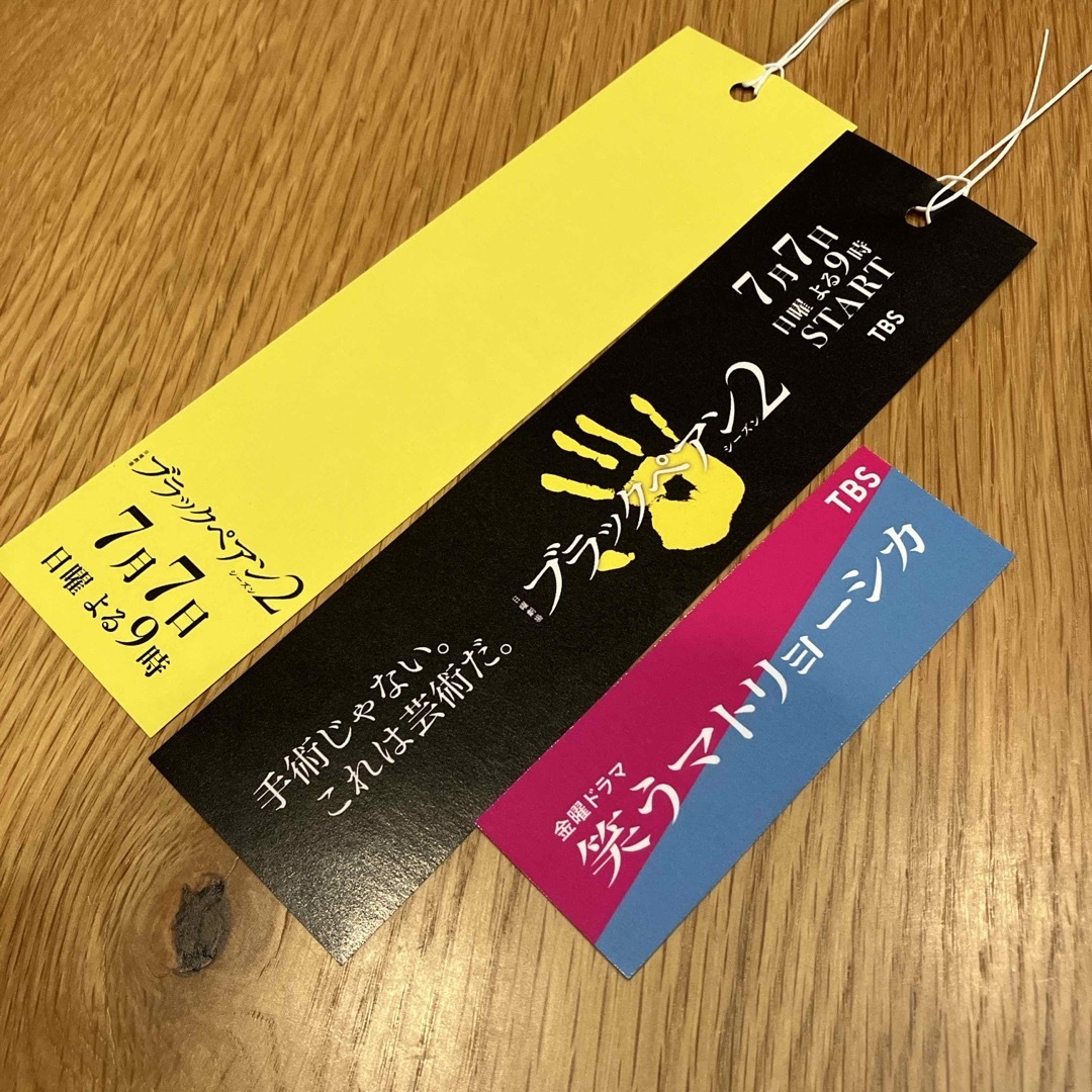 嵐(アラシ)のブラックぺアン短冊、笑うマトリョーシカシール エンタメ/ホビーのタレントグッズ(アイドルグッズ)の商品写真