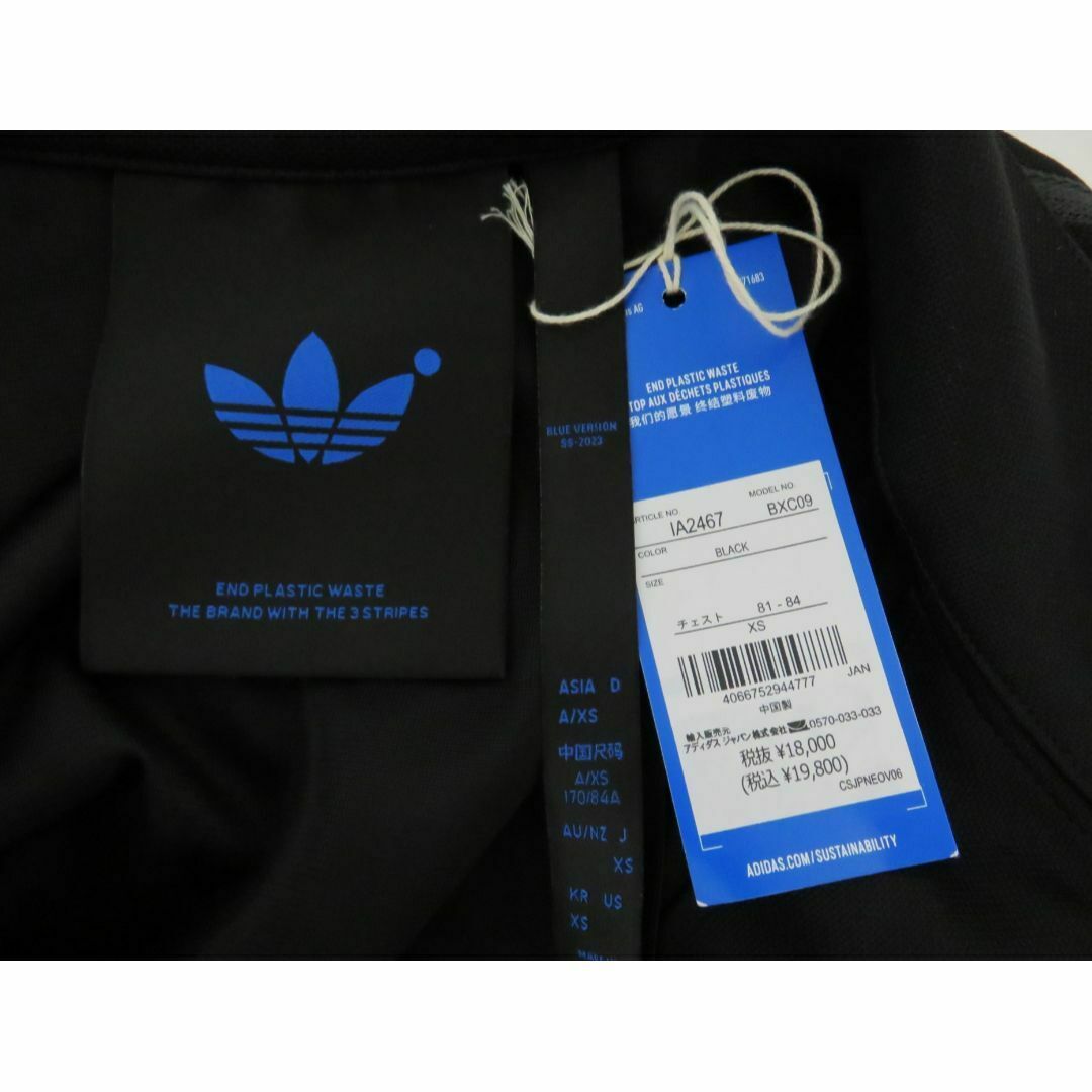 adidas - adidas BLUE VERSION 83-C トラックジャケット adidas - adidas BLUE VERSION 83-C トラックジャケット