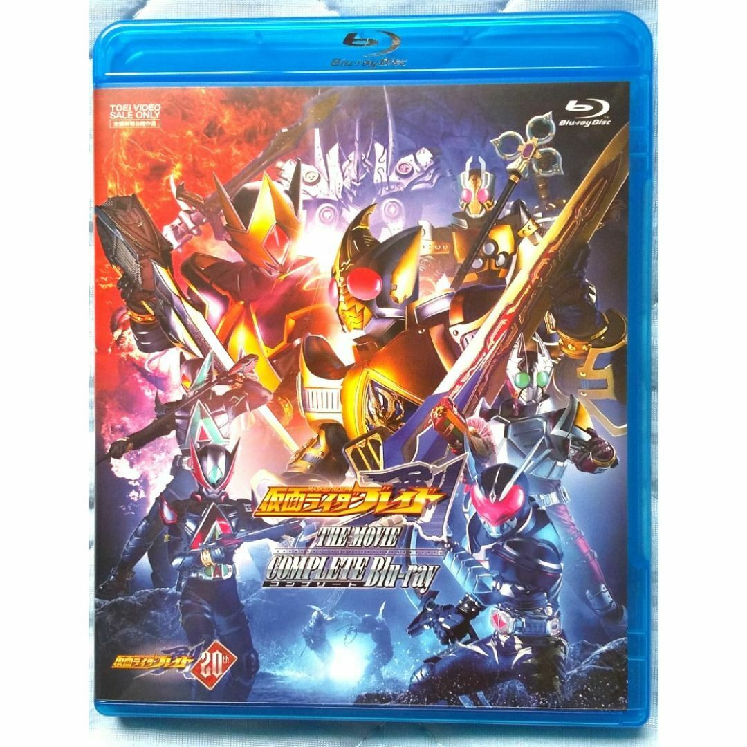 初回版】仮面ライダー剣 THE MOVIE コンプリートBlu-rayの通販 by ゆらぎ's shop|ラクマ 初回版】仮面ライダー剣 THE MOVIE コンプリートBlu-rayの通販 by ゆらぎ's shop|ラクマ