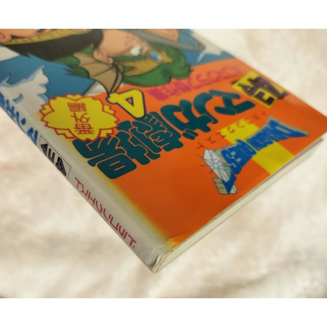 SQUARE ENIX - ドラクエ 4コマ漫画 番外編 4巻 4コママンガ劇場 SQUARE ENIX - ドラクエ 4コマ漫画 番外編 4巻 4コママンガ劇場