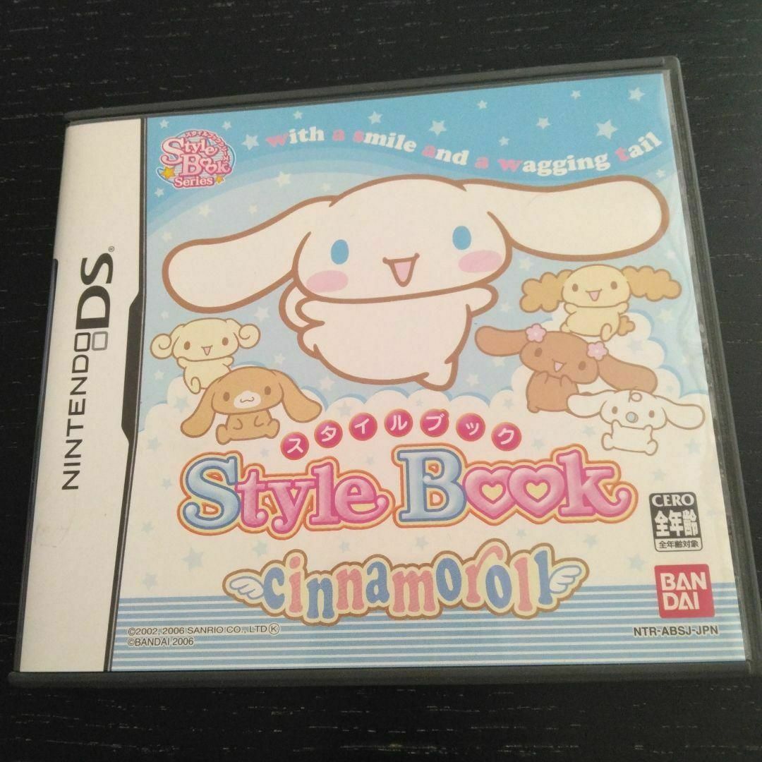 スタイルブック シナモロールの通販 by だんごまる's shop|ラクマ スタイルブック シナモロールの通販 by だんごまる's shop|ラクマ