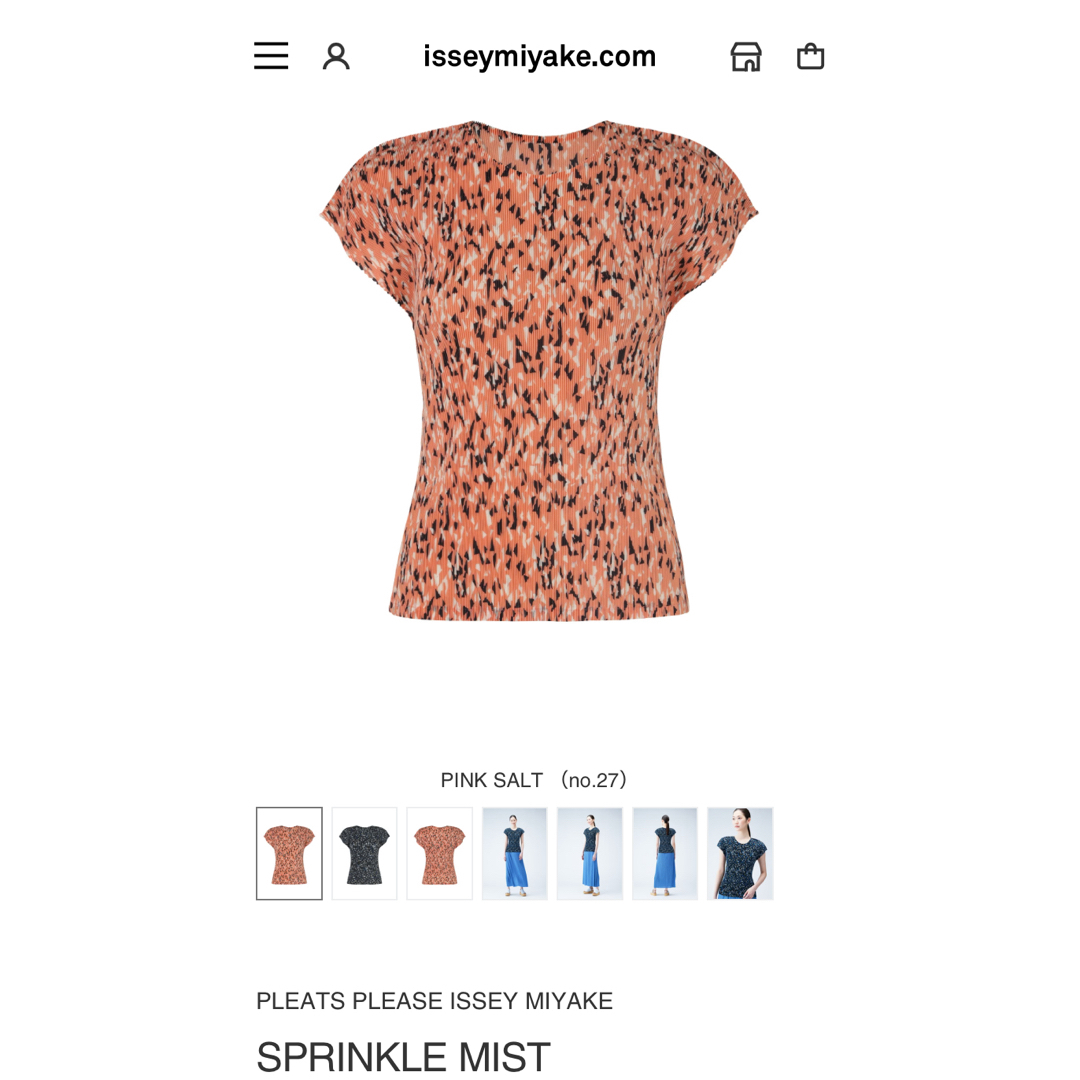 PLEATS PLEASE ISSEY MIYAKE - 新品 2024夏新作 プリーツ PLEATS PLEASE ISSEY MIYAKE - 新品 2024夏新作 プリーツ