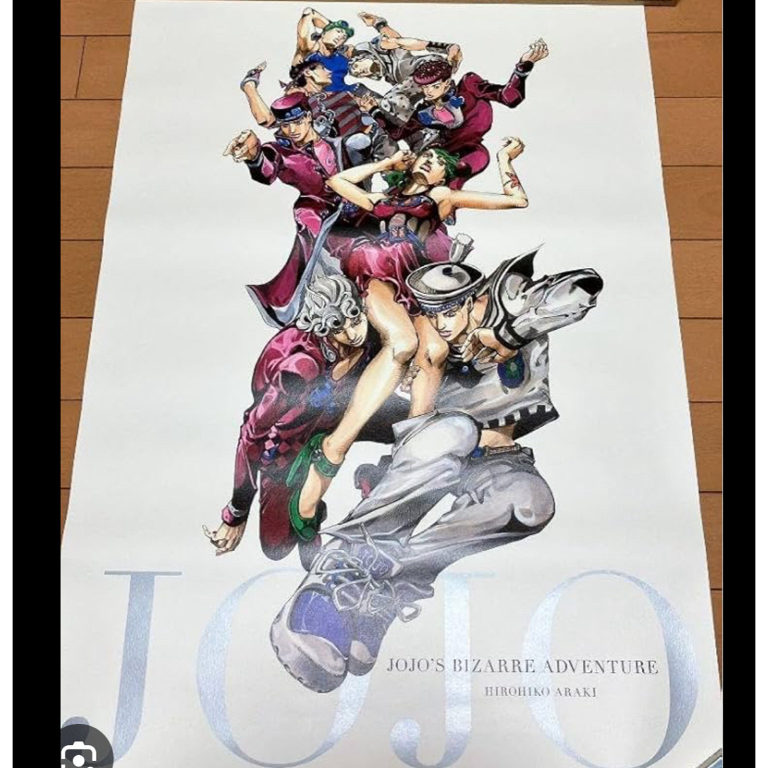 ジョジョ展B2ポスター オールスターA&B ジョジョ展B2ポスター オールスターA&B