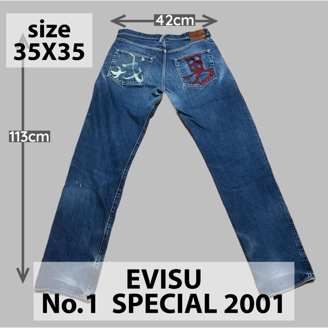 EVISU NO.1 Special 2001 エヴィス ナンバーワン EVISU NO.1 Special 2001 エヴィス ナンバーワン