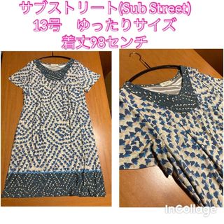 サブストリート(sabstreet)のブルー系大きいサイズ★サブストリート(sub street)13号(ひざ丈ワンピース)