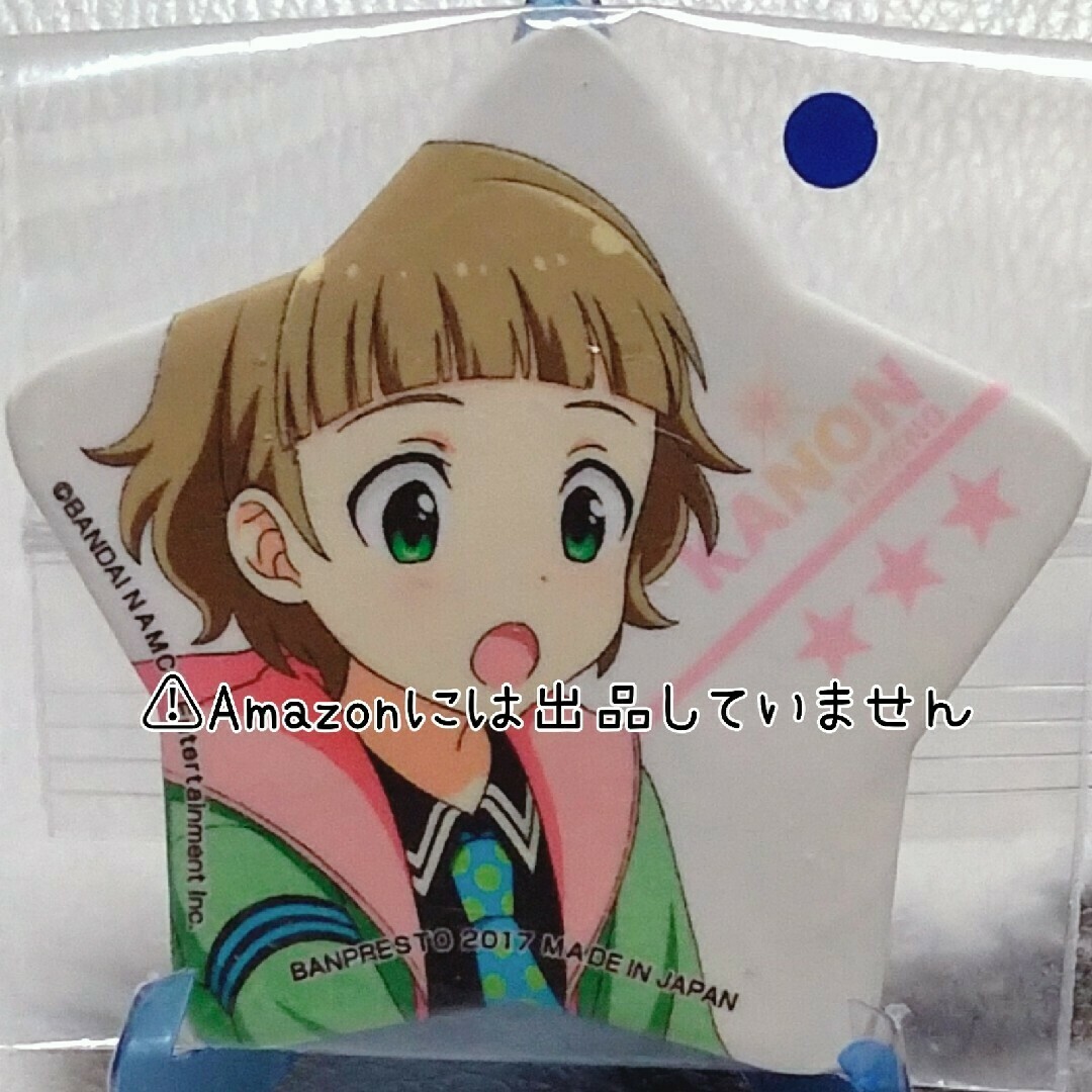 【SideM】姫野かのん 缶バッジ エンタメ/ホビーのアニメグッズ(バッジ/ピンバッジ)の商品写真