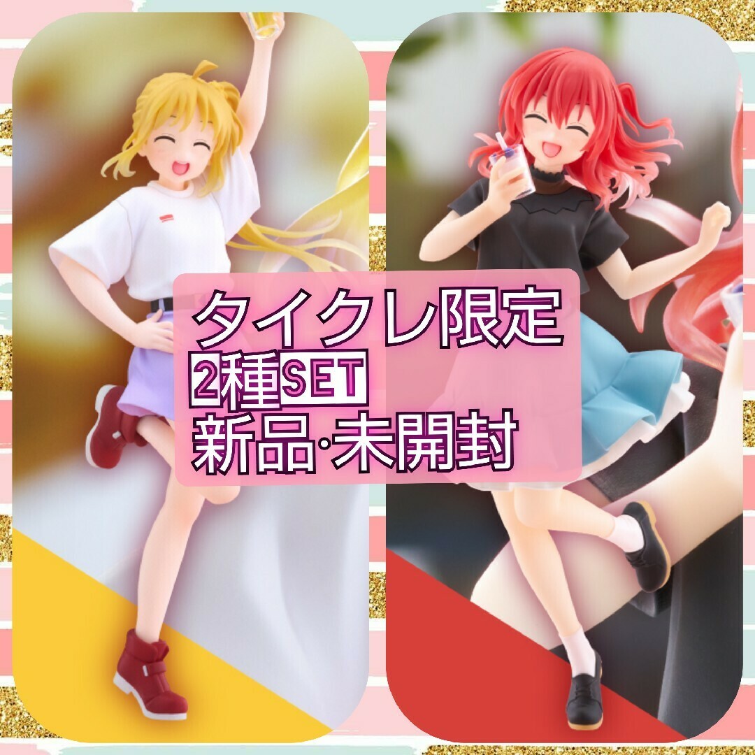 ぼっち・ざ・ろっく! 喜多郁代 coreful 私服ver. ぼざろ ぼっち・ざ・ろっく! 喜多郁代 coreful 私服ver. ぼざろ