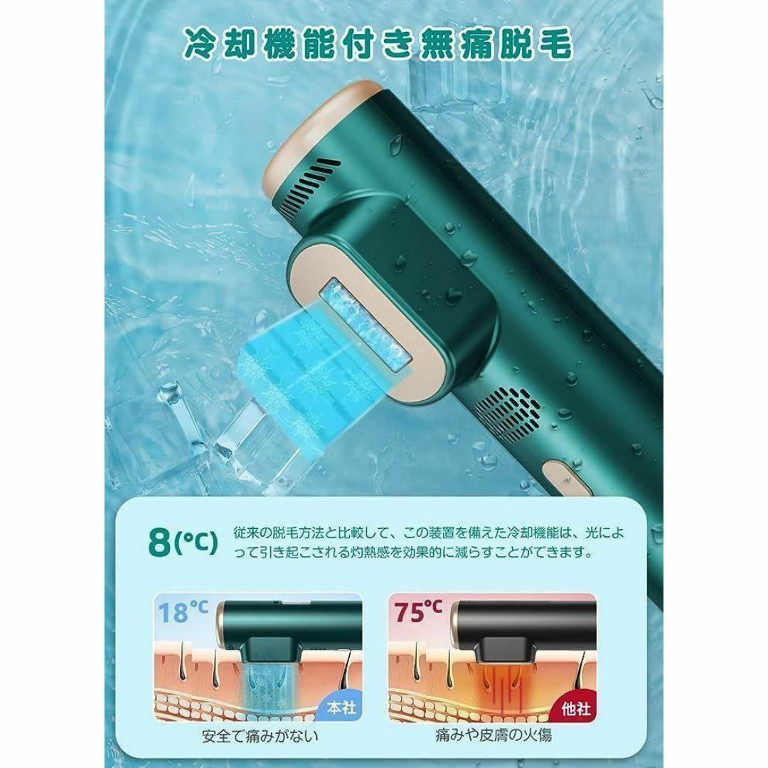 ✨綺麗に✨ 脱毛器 冷感脱毛 VIO対応 光脱毛器 全身ムダ毛処理 ✨綺麗に✨ 脱毛器 冷感脱毛 VIO対応 光脱毛器 全身ムダ毛処理
