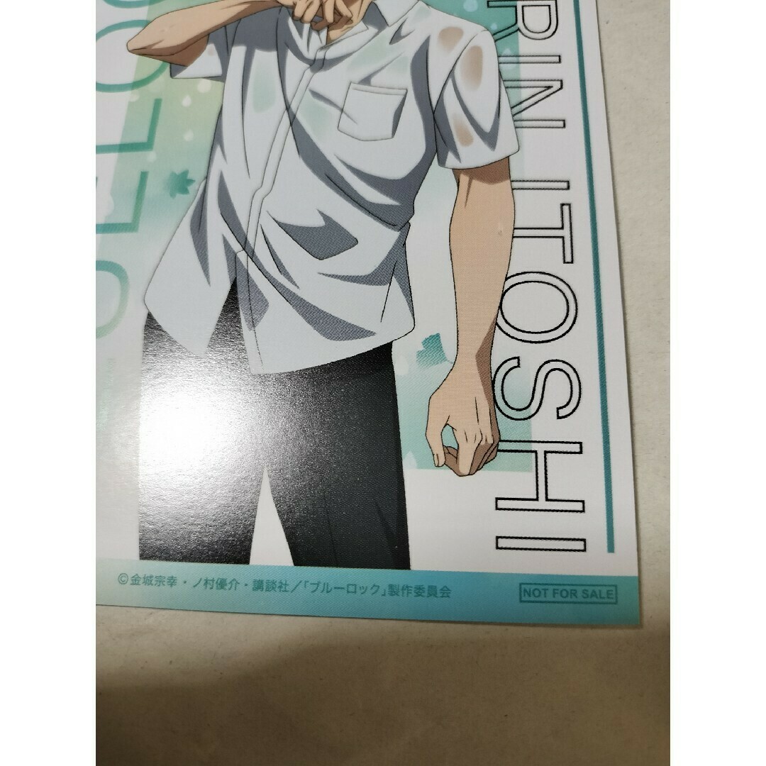 □非売品□ 購入特典 特典 イラストカード ブルーロック 糸師凛 □非売品□ 購入特典 特典 イラストカード ブルーロック 糸師凛