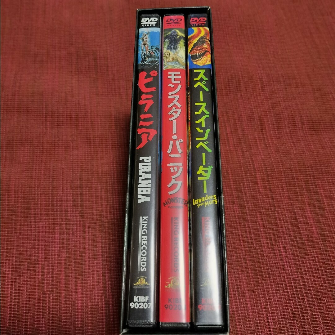 モンスター・パニック DVD-BOX|DVD/ブルーレイ モンスター・パニック DVD-BOX|DVD/ブルーレイ