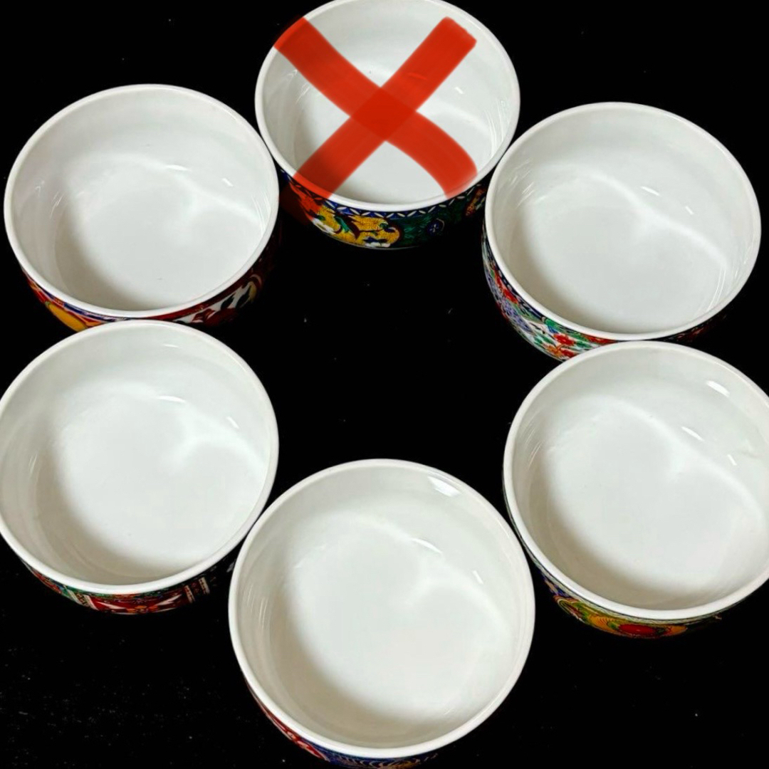 有田焼 - *【未使用】有田焼 瑞兆窯 絵変り 小丼 5客セット 有田焼 - *【未使用】有田焼 瑞兆窯 絵変り 小丼 5客セット