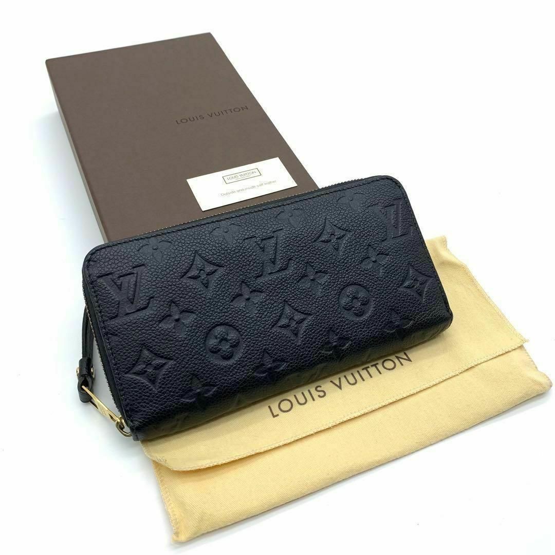 LOUIS VUITTON - ♢極美品♢ルイヴィトン アンプラント ジッピー LOUIS VUITTON - ♢極美品♢ルイヴィトン アンプラント ジッピー