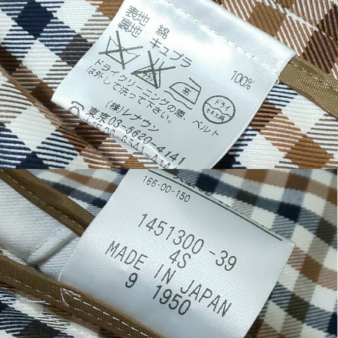 極美品】Aquascutum ベルト付ステンカラーコート キュータムチェック 極美品】Aquascutum ベルト付ステンカラーコート キュータムチェック
