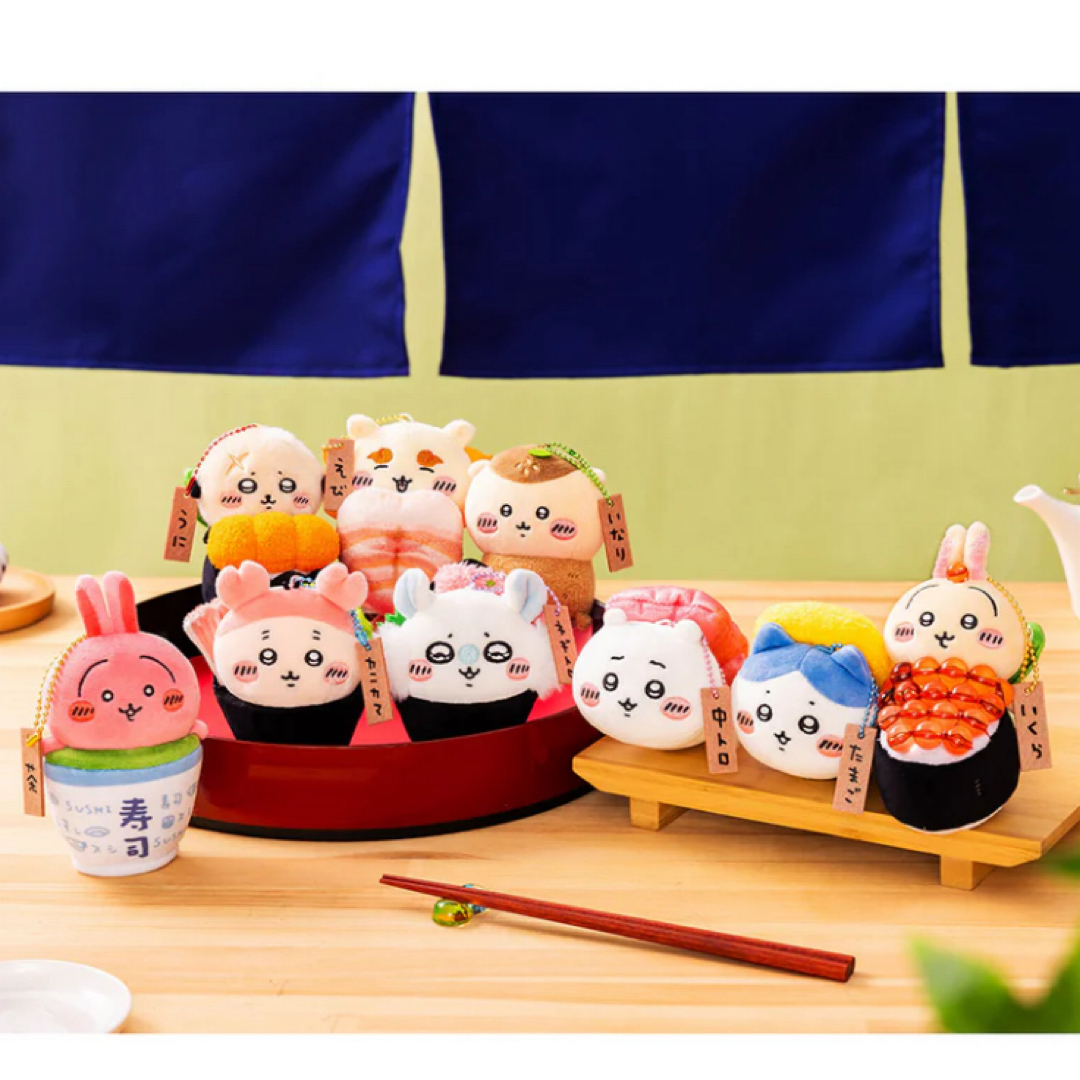 ノベルティ付‼︎新品タグ付未開封 ちいかわ ちいかわ寿司 ノベルティ付‼︎新品タグ付未開封 ちいかわ ちいかわ寿司