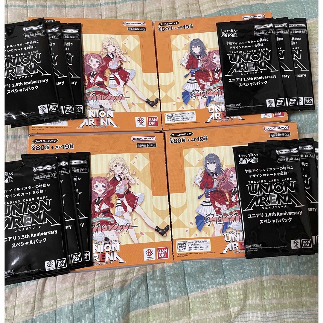 ユニオンアリーナ 学園アイドルマスター 学マス 星2 サイン ユニオンアリーナ 学園アイドルマスター 学マス 星2 サイン