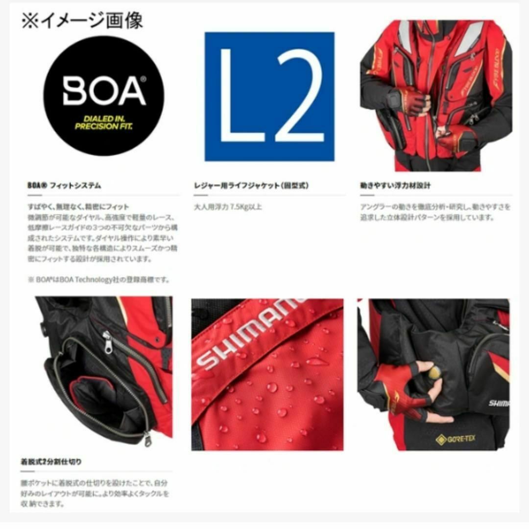 新品 シマノリミテッドプロ フローティングベスト ブラッド 新品 シマノリミテッドプロ フローティングベスト ブラッド