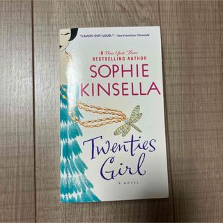Twenties Girl(洋書)