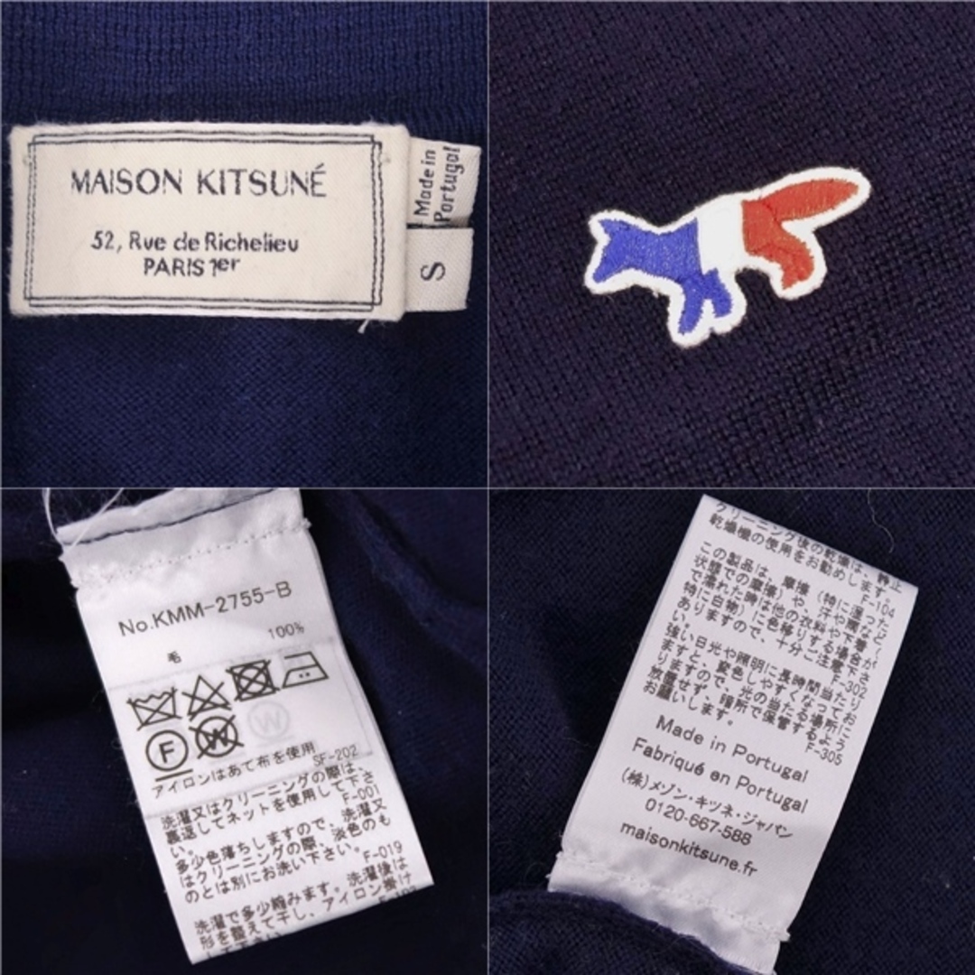 KITSUNE - 美品 メゾンキツネ MAISON KITSUNE ニット シャツ KITSUNE - 美品 メゾンキツネ MAISON KITSUNE ニット シャツ