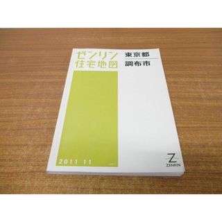 手数料安い 2374873302.jpg?1726449906 住宅地図