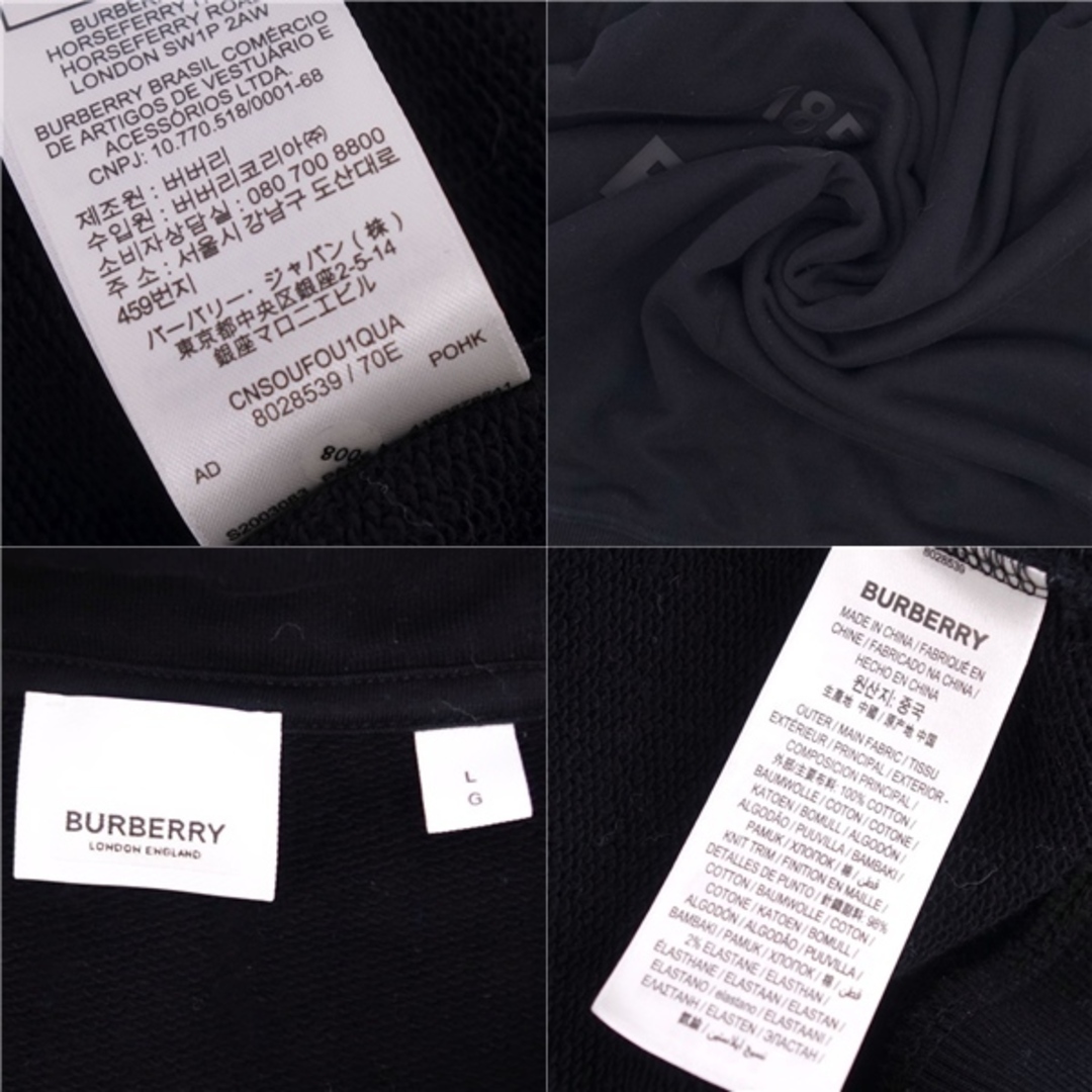 BURBERRY - 美品 バーバリー BURBERRY パーカー プルオーバー BURBERRY - 美品 バーバリー BURBERRY パーカー プルオーバー