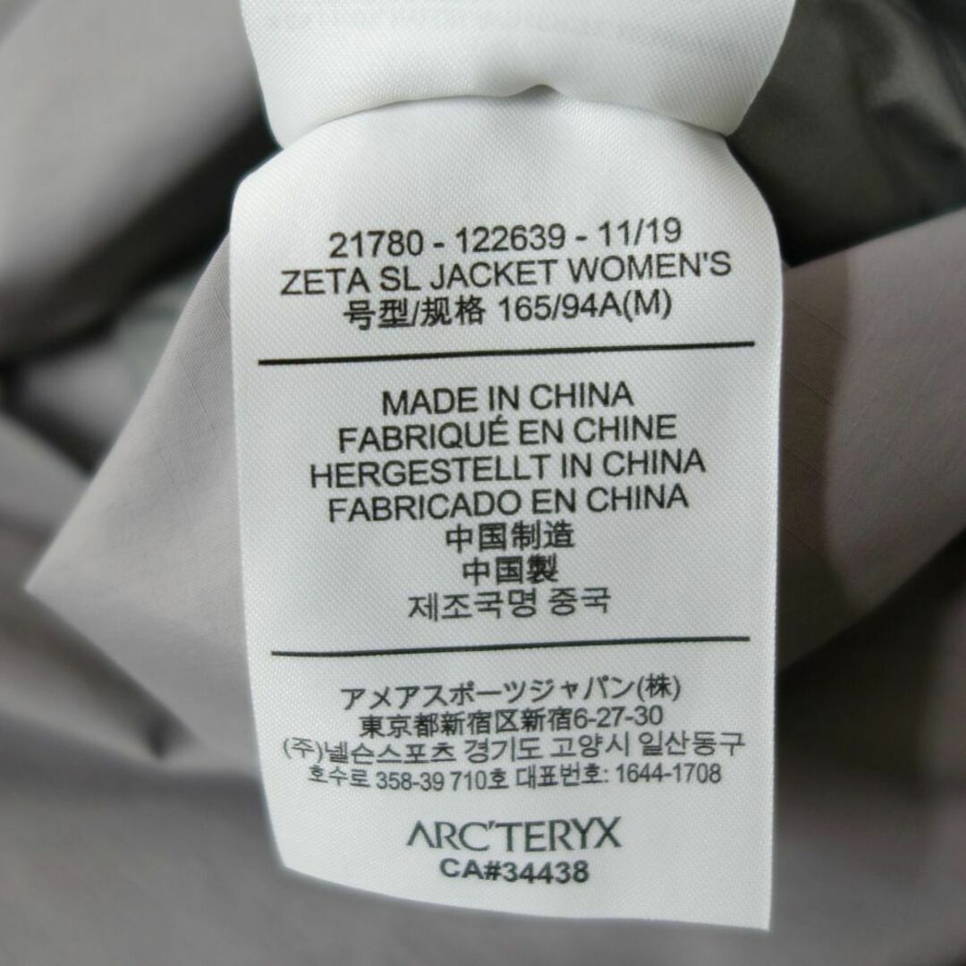 美品 アークテリクス ARCTERYX ZETA SL JACKET WOMEN'S ゼータSL 美品 アークテリクス ARCTERYX ZETA SL JACKET WOMEN'S ゼータSL