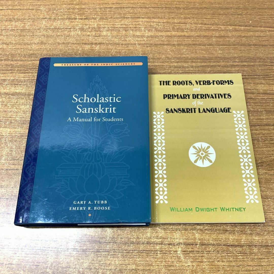 【人気No.1】 △01)【同梱不可】Scholastic Sanskrit 学術的なサンスクリット 洋書、外国語書籍