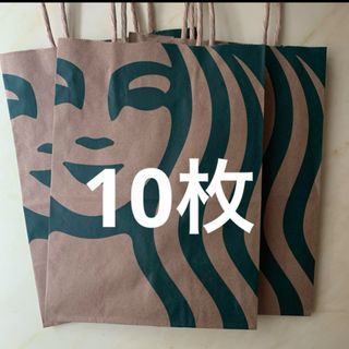 Starbucks - スターバックス  紙袋  10枚  ショッパー