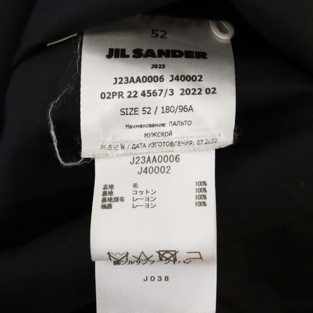 JIL SANDER - JIL SANDER ジルサンダー 23AW WARDROBE W SPORT JIL SANDER - JIL SANDER ジルサンダー 23AW WARDROBE W SPORT