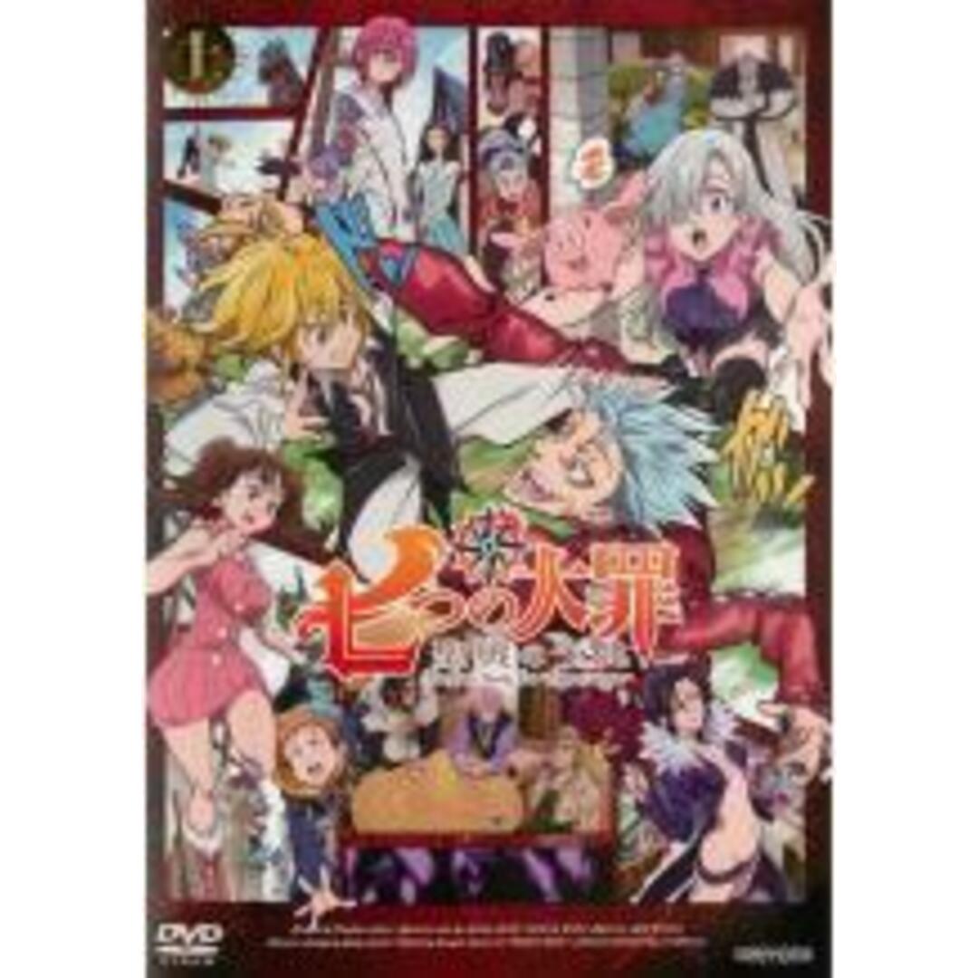 【中古】DVD▼七つの大罪 聖戦の予兆 上▽レンタル落ち エンタメ/ホビーのDVD/ブルーレイ(アニメ)の商品写真