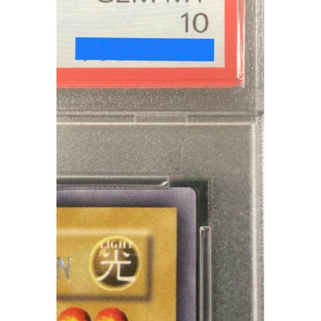 遊戯王 - シクブル PSA10 遊戯王 英語版 DDS 青眼の白龍 遊戯王 - シクブル PSA10 遊戯王 英語版 DDS 青眼の白龍